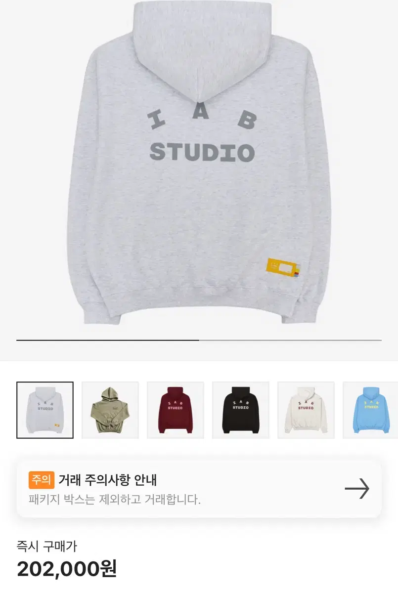 IAB-STUDIO | 아이앱스튜디오 Iab Studio Hoodie Sky Blue Lemon